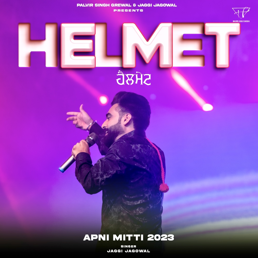 Helmet (Apni Mitti 2023)
