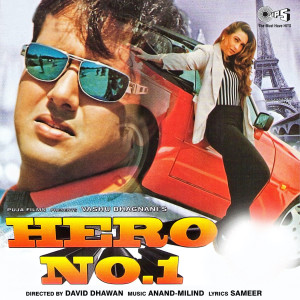 ดาวน์โหลดและฟังเพลง Sona Kitna Sona Hai พร้อมเนื้อเพลงจาก Udit Narayan