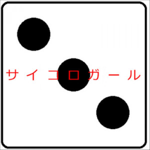 收听Saina的Secret base for Hero歌词歌曲