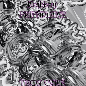 Album Твоя сука (Explicit) from Krabboy