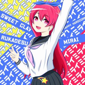 收听Sweet Clay的Mirai歌词歌曲