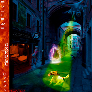 ดาวน์โหลดและฟังเพลง Hundlycka พร้อมเนื้อเพลงจาก Ev⅃LewD