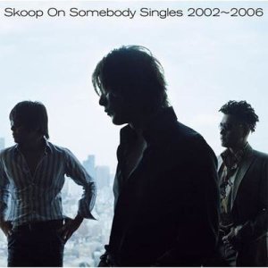 ดาวน์โหลดและฟังเพลง Dareka Ga Kimi Wo Omotteru พร้อมเนื้อเพลงจาก Skoop On Somebody