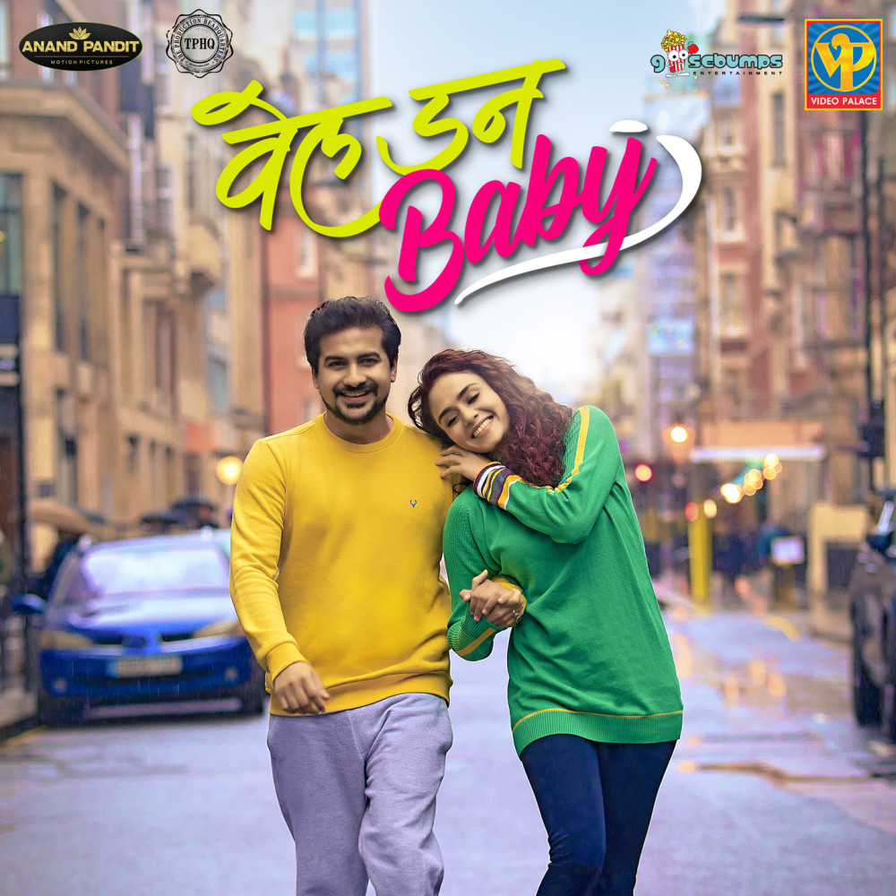 Aai Baba (From "Well Done Baby")