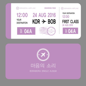 收听보라보라的마음의 소리 (Inst.)歌词歌曲