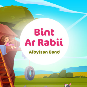 Dengarkan lagu Shahro El Hanae nyanyian Albylsan Band dengan lirik