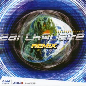 อัลบัม Earthquake Remix ศิลปิน เบิร์ด ธงไชย