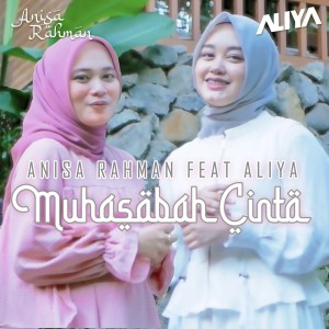 Anisa Rahman的專輯Muhasabah Cinta (Cover)