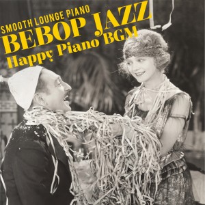 ดาวน์โหลดและฟังเพลง Complexest of Chords พร้อมเนื้อเพลงจาก Smooth Lounge Piano