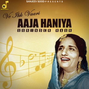 收聽Surinder Kaur的Ve Ikk Vaari Aaja Haniya歌詞歌曲