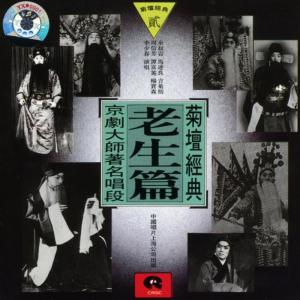 ดาวน์โหลดและฟังเพลง Summoning the East Wind: Aria A พร้อมเนื้อเพลงจาก Chopin----[replace by 16381]
