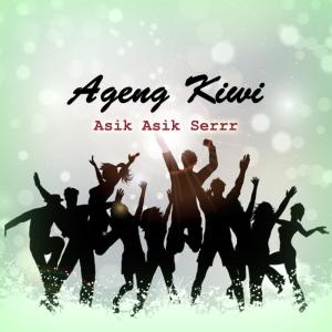 收聽Ageng Kiwi的Asik Asik Serrr歌詞歌曲