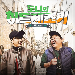 Dengarkan lagu Tell me It's Okay nyanyian 루돈프 용준코 dengan lirik