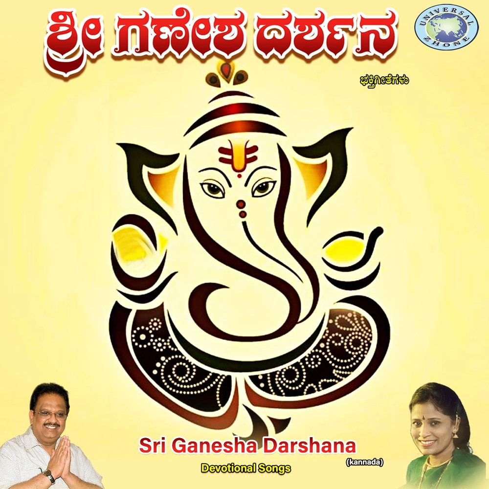 Sharanayya Chouthidinadi Bhuvige