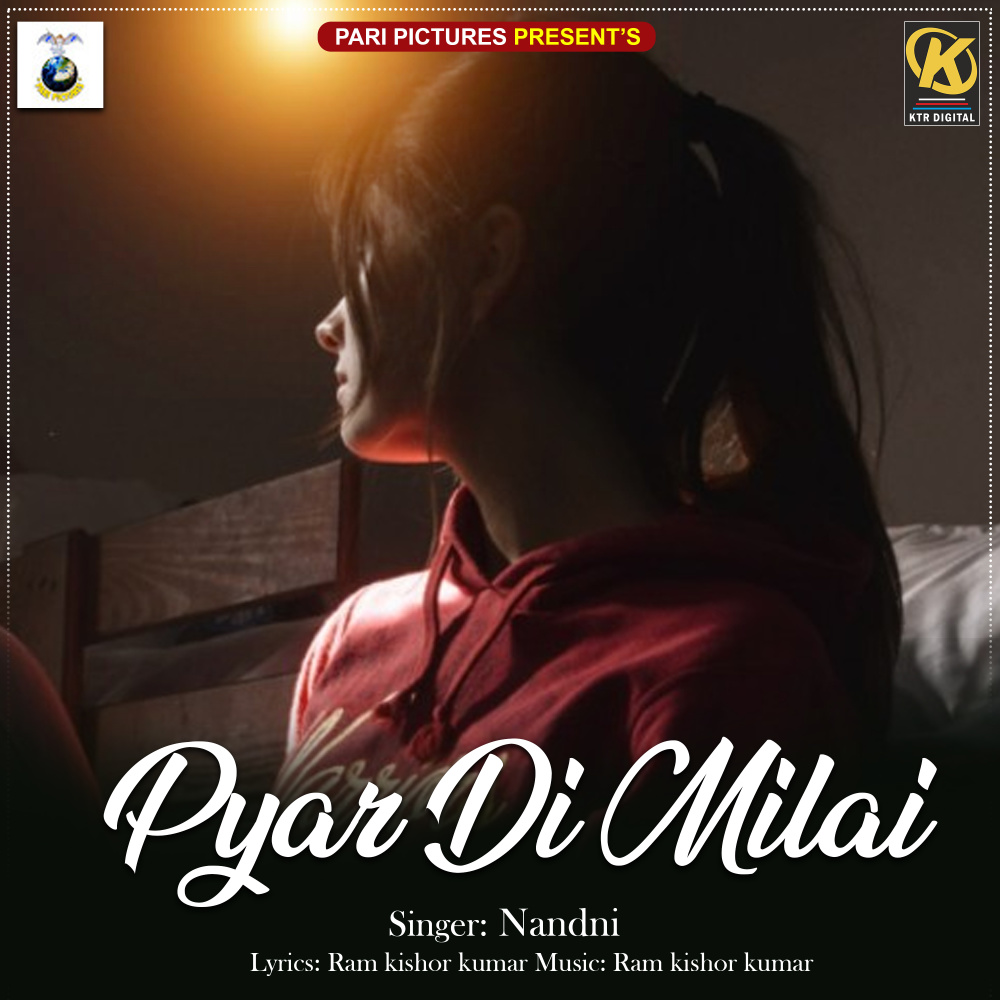 Pyar Di Milai