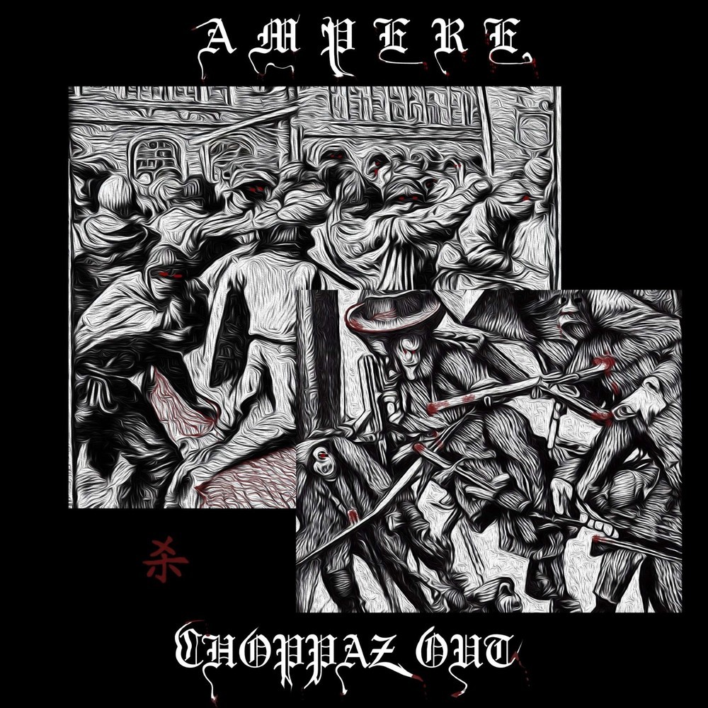 Choppaz Out (Explicit)