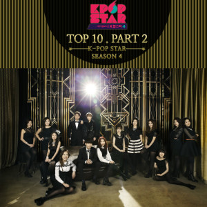 อัลบัม K팝 스타 시즌4 - TOP10 Part 2 ศิลปิน K-POP STAR