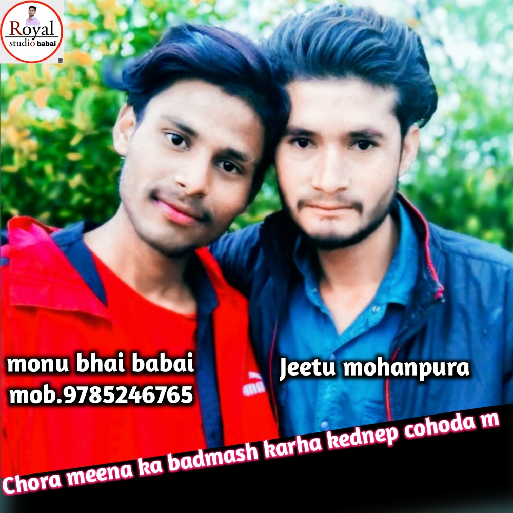 Chora Meena Ka Badmash Karha Kednep Cohoda M (Rajsthani)