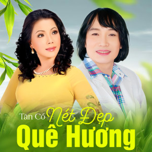 收聽Minh Vuong的Quang Trung Áo Vải Cờ Đào歌詞歌曲