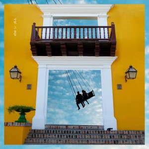 Listen to 영원히, 봄 2018 Remastered Version (Remastering Ver.) song with lyrics from 양치환