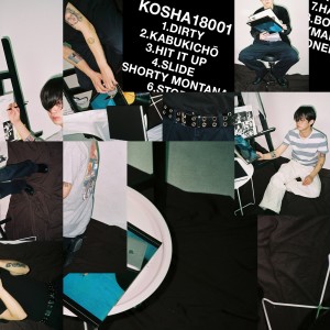 Album KOSHA 18001 from 