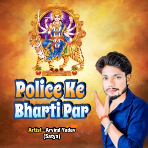 Listen to Police Ki Bharti Par song with lyrics from Arvind Yadav Satya