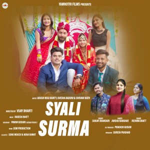 Album Syali Surma from Sanjay Bhandari