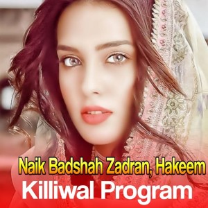 Listen to Na Me darka We KA nawe Zoya tta Rasay dayi Yam song with lyrics from Naik Badshah Zadran