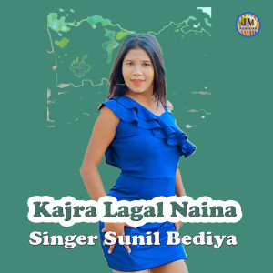 Dengarkan Kajra Lagal Naina lagu dari Sunil Bediya dengan lirik