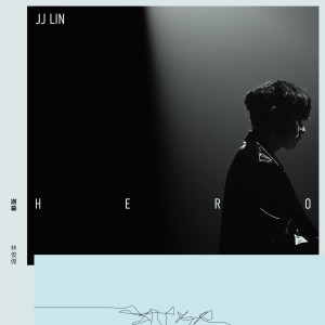 อัลบัม 谢幕 ศิลปิน JJ Lin