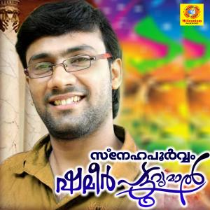 Dengarkan Kullumen lagu dari Shameer Jas dengan lirik