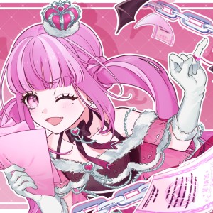 收聽魔ノ姫こあく的はじめてのえーきゅうけいやく!歌詞歌曲