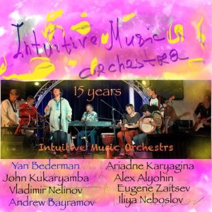 收聽Intuitive Music Orchestra的Yan (Live)歌詞歌曲