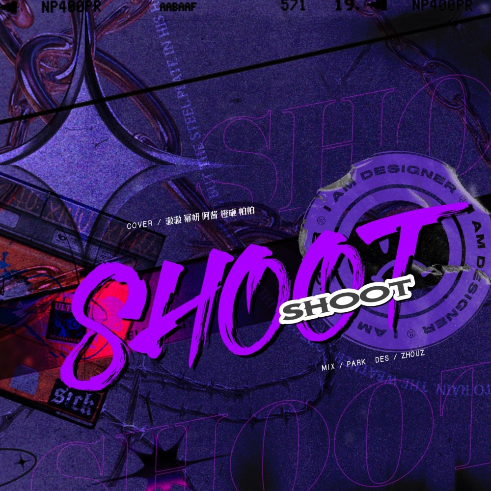 SHOOT! (cover: ITZY (있지)) (完整版)