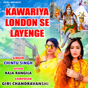 Listen to Kawariya Londan Se Layenge song with lyrics from Chintu Singh