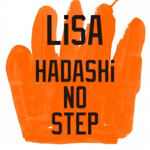收聽LiSA的HADASHi NO STEP歌詞歌曲