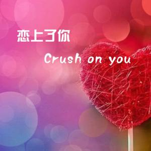 收聽牟茗的沒有禮物的聖誕節歌詞歌曲