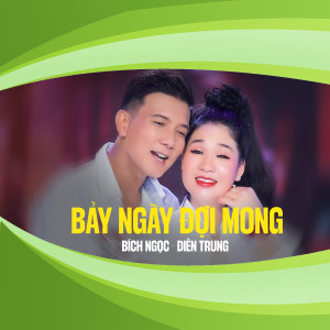 收聽Bich Ngọc的Bảy Ngày Đợi Mong歌詞歌曲