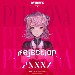 Listen to PERSONA song with lyrics from rejection