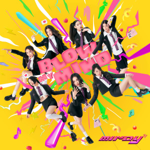 ดาวน์โหลดและฟังเพลง Blow My Mind พร้อมเนื้อเพลงจาก Mindy