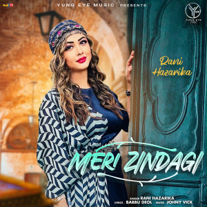 收聽Rani Hazarika的Meri Zindagi歌詞歌曲
