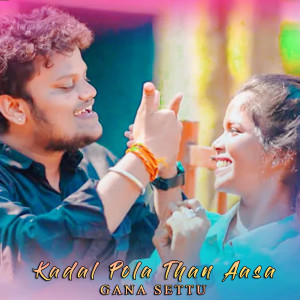 Album Kadal Pola Than Aasa from Gana Settu