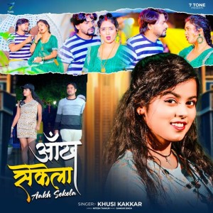 Listen to Aankh Sekela song with lyrics from Khusi Kakkar