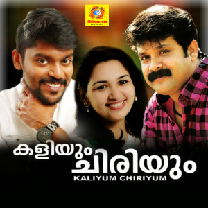 收聽Abid Kannur的Mappila歌詞歌曲