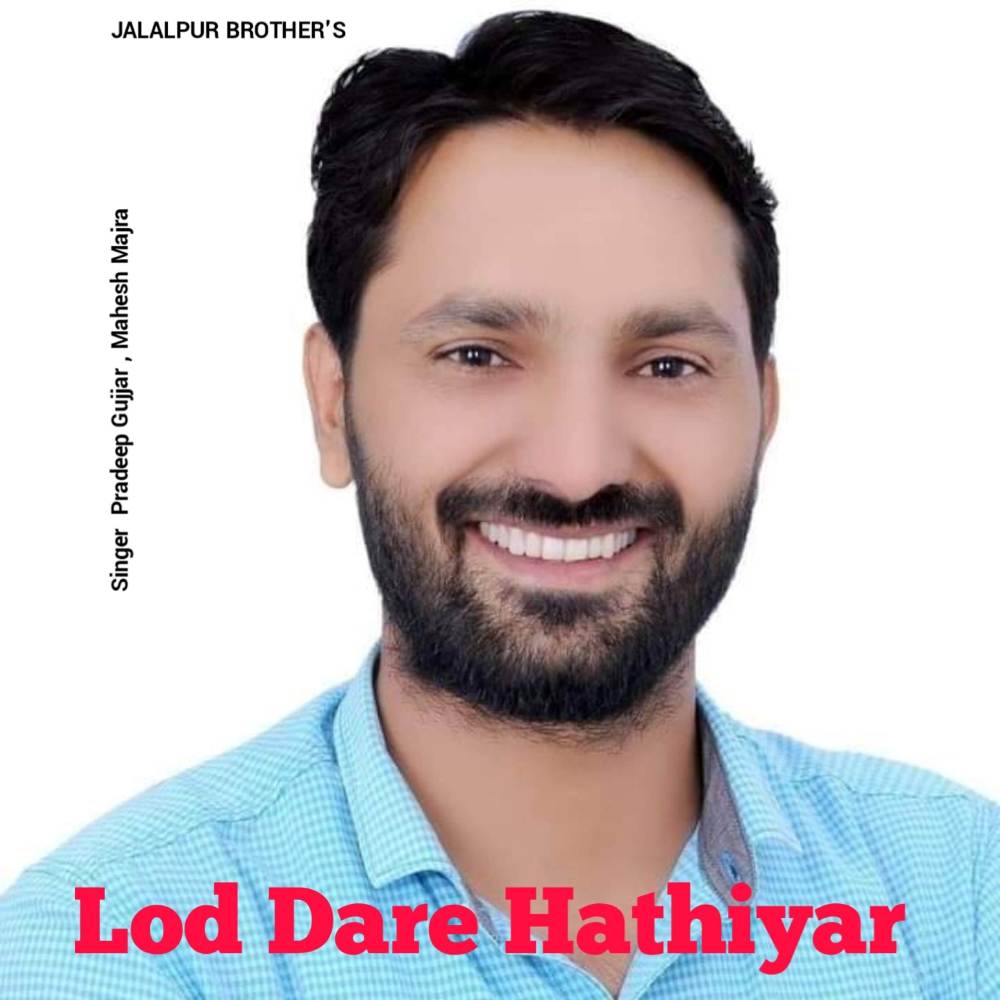 Lod Dare Hathiyar