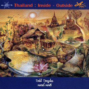 收聽ทอดด์ ทองดี的Mahasarakham: Buffalo's Eyes歌詞歌曲