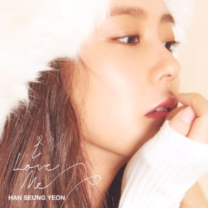 ดาวน์โหลดและฟังเพลง I Love Me พร้อมเนื้อเพลงจาก HAN SEUNG YEON