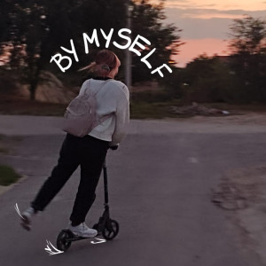 收聽Masha的By Myself歌詞歌曲