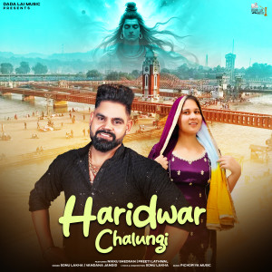 Sonu Lakha的專輯Haridwar Chalungi (feat. Nikku Sheoran & Preeti Lathwal)