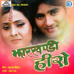 Dengarkan O Dear lagu dari Udit Narayan dengan lirik